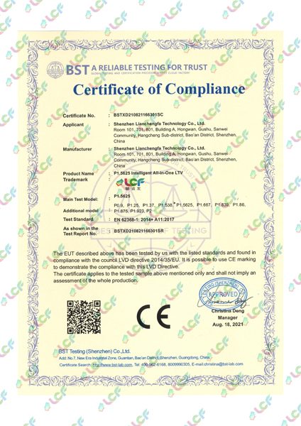 CE 证书(广东26选5开奖一体机)  P1.5625
