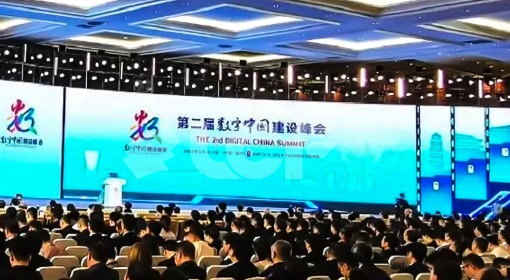 第二届数字中国建设峰会LED舞台租赁屏项目2.jpg