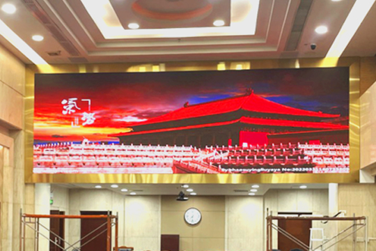 广东26选5开奖龙显P1.25系列LED大屏亮相宝安区区政府会议室